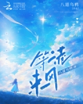 等港啥意思