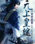 无上皇是什么意思