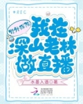 野外探险求生视频纪录片