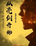 抗战：我有一个杀敌提现系统