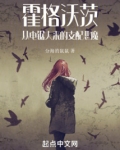 霍格沃茨从电锯人来的支配恶魔