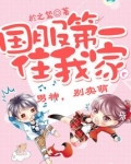 科目一带伤者回家