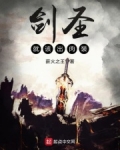 我的刀能无限加点