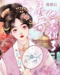 始乱终弃表哥后小说在线阅读