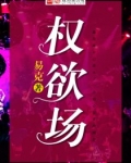 都市风云超前超快更新免费阅读