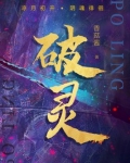 破壁灵芝孢子适合人群
