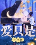 爱只是一个梦