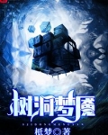 树洞凶手解析