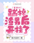 重回八零初全文免费阅读
