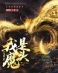 无所谓,我是谁
