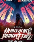 游戏中饮水机是什么意思