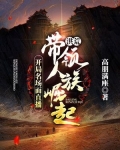 洪荒开局播放有奖问答系统