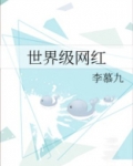 世界级网红咖啡有哪些