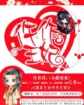 摄政王的仵作王妃完整版免费阅读