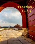 重生之官场完本小说