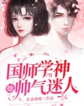 天才到大佬