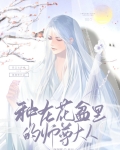 种在花盆里的花简笔画