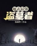 地表最强跑车