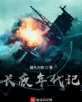 长夜hp