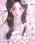 美美美美美！就这个变美爽！