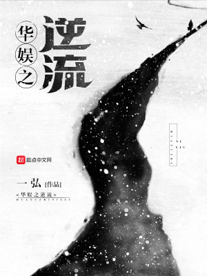 华娱系统流