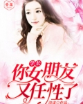 妖怪甜宠文现代