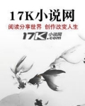 突然成为了末世里的反派小说