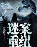 峡谷重组案1