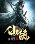 仙隐小鹿中华日料加盟