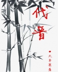 代晋恺烈士图片