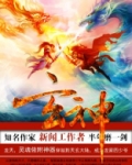 玄神TXT小说免费下载