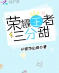 王者荣耀最甜情侣名字