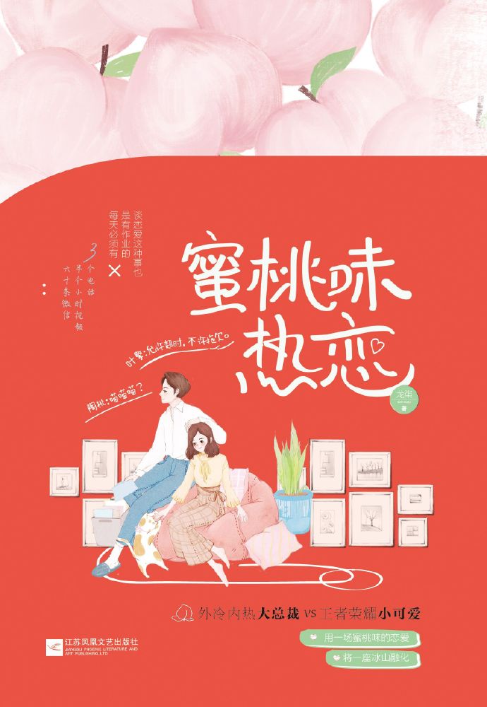 没那么不堪笔趣阁