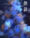 无疆小刀锋利
