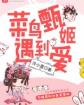 遇到甄姬出什么装备