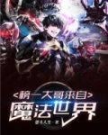 榜一大哥怎么赚钱