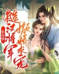 农家糙汉俏媳妇全文免费阅读