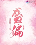 再度沦陷