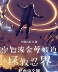 火影忍者最强的人