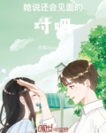 回忆续写篇章是什么意思